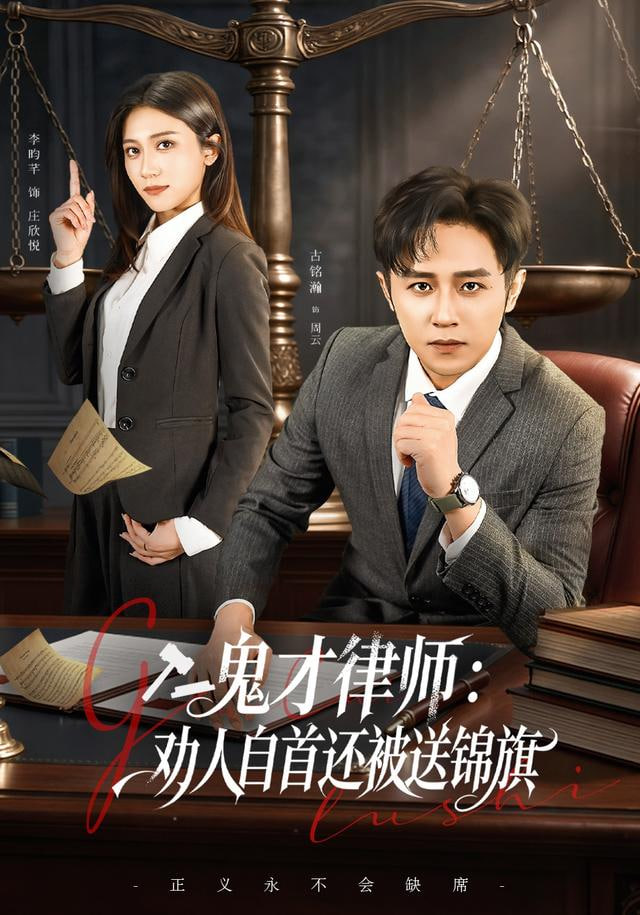 阁楼录像带