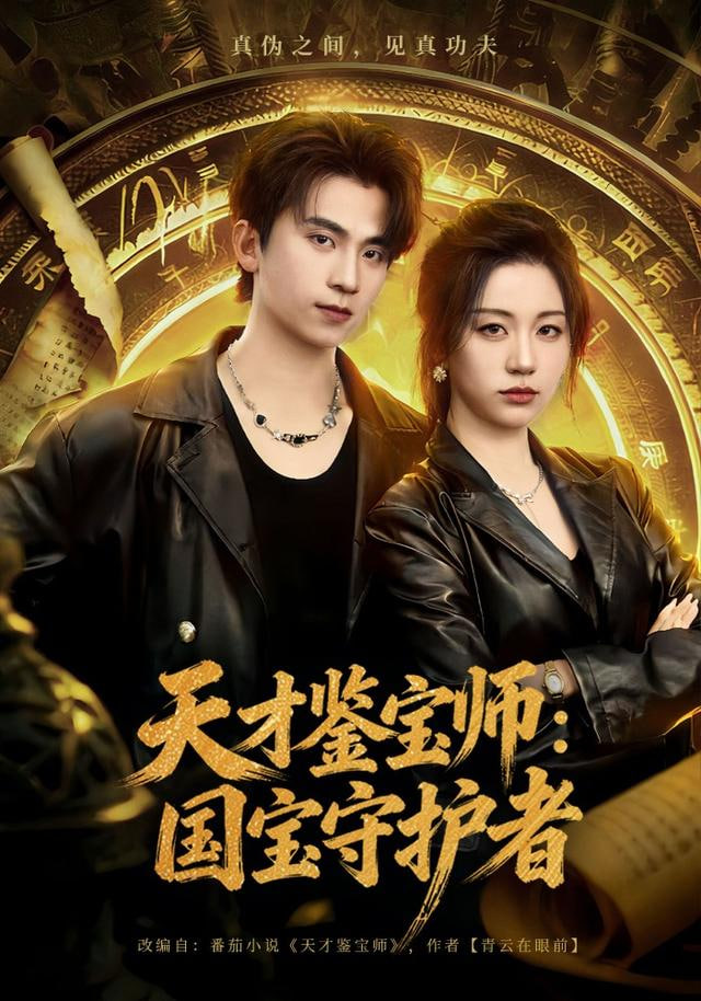 触不可及