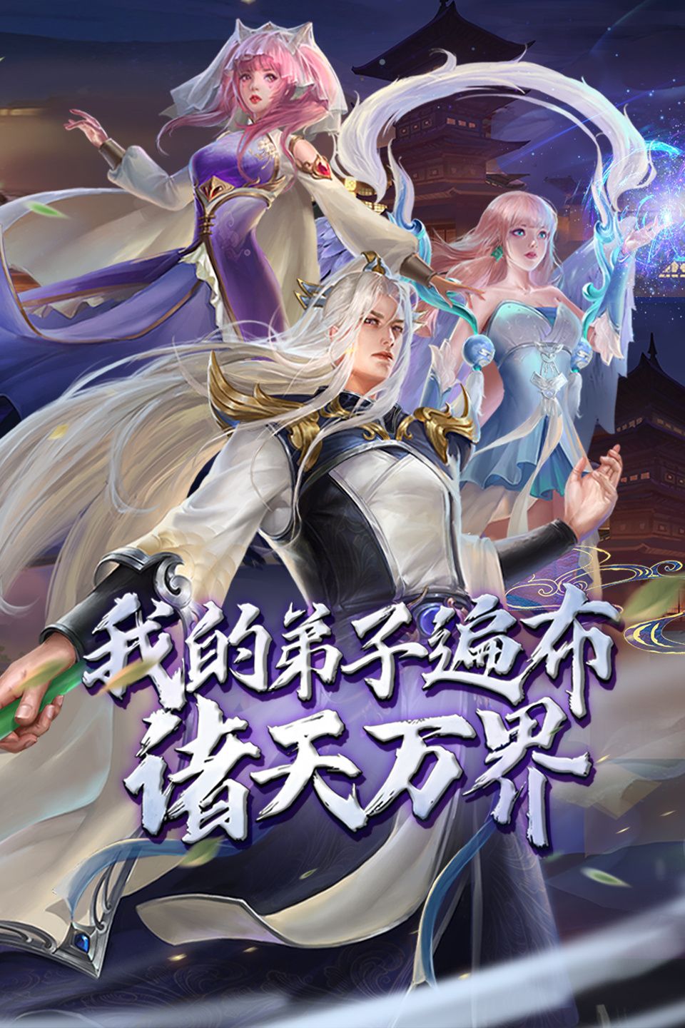 97影视人气动漫榜第二名