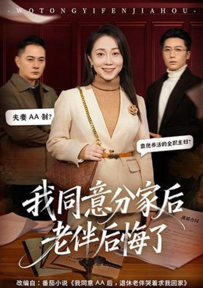 剑客之章