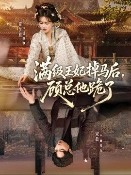 热辣滚烫