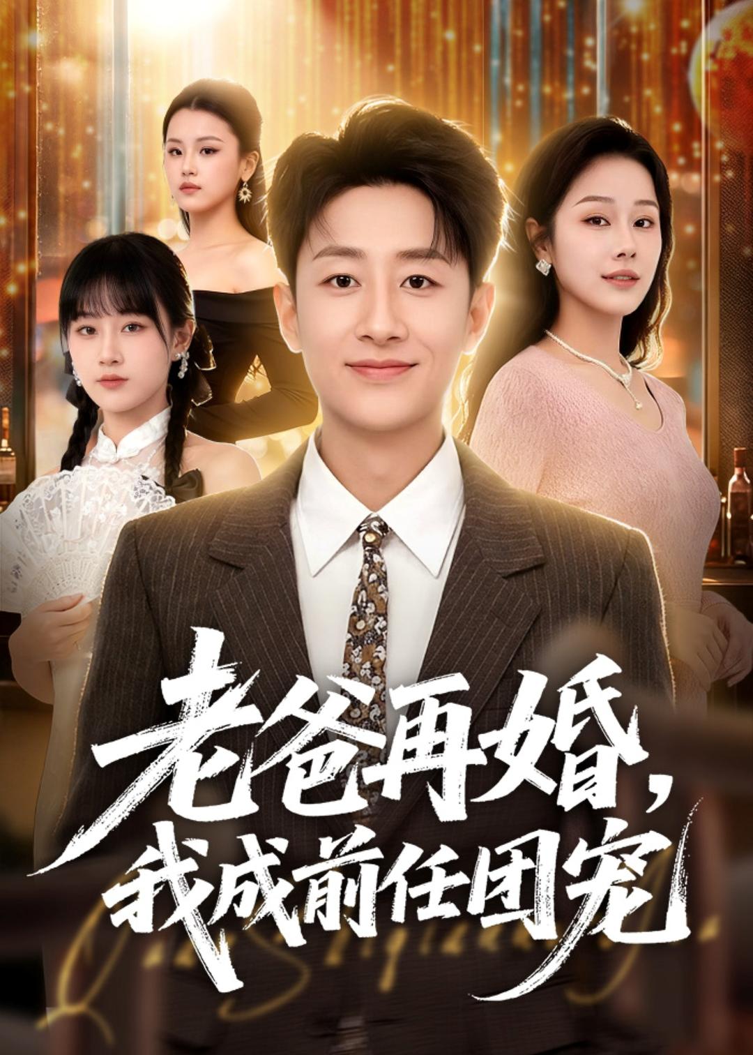 爱，死亡和机器人
