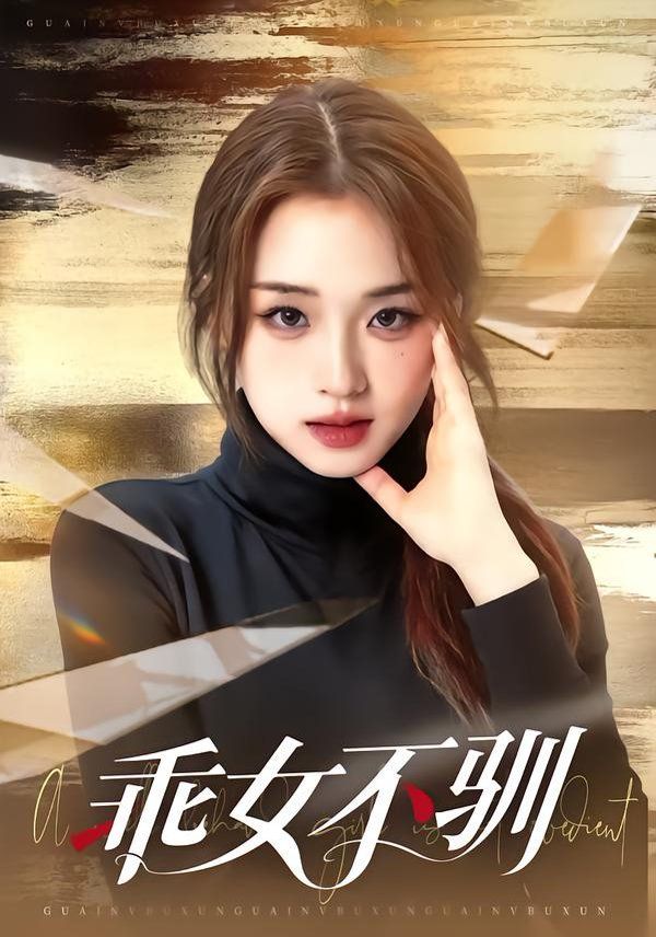 雾里证人