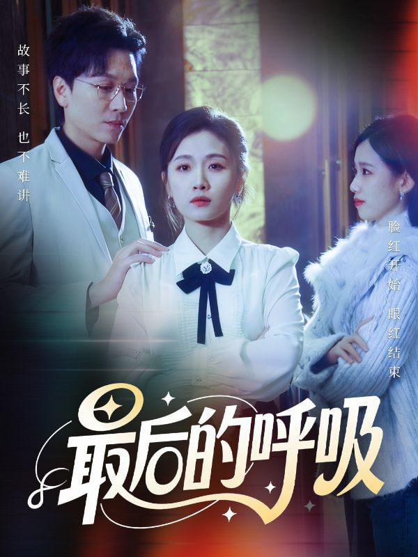 海边的旧信