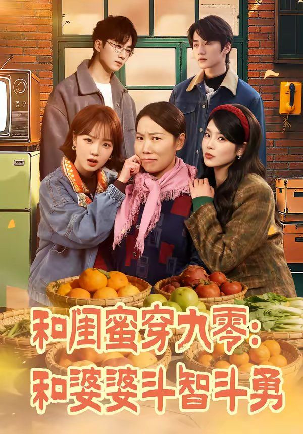 97影视高分电影榜第一名海报
