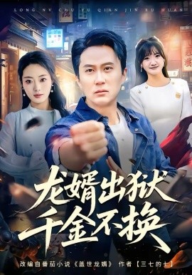 杀手来信